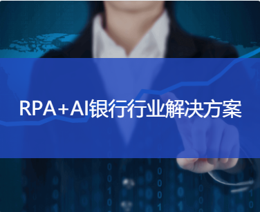 銀行電子回單